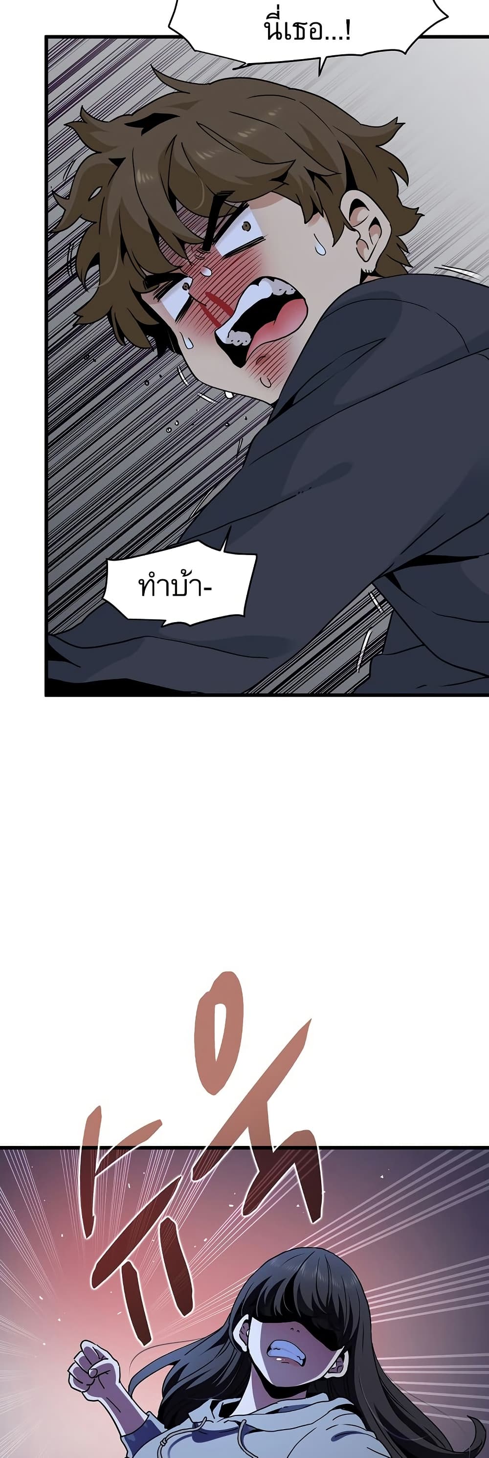 The Turning Point page 10