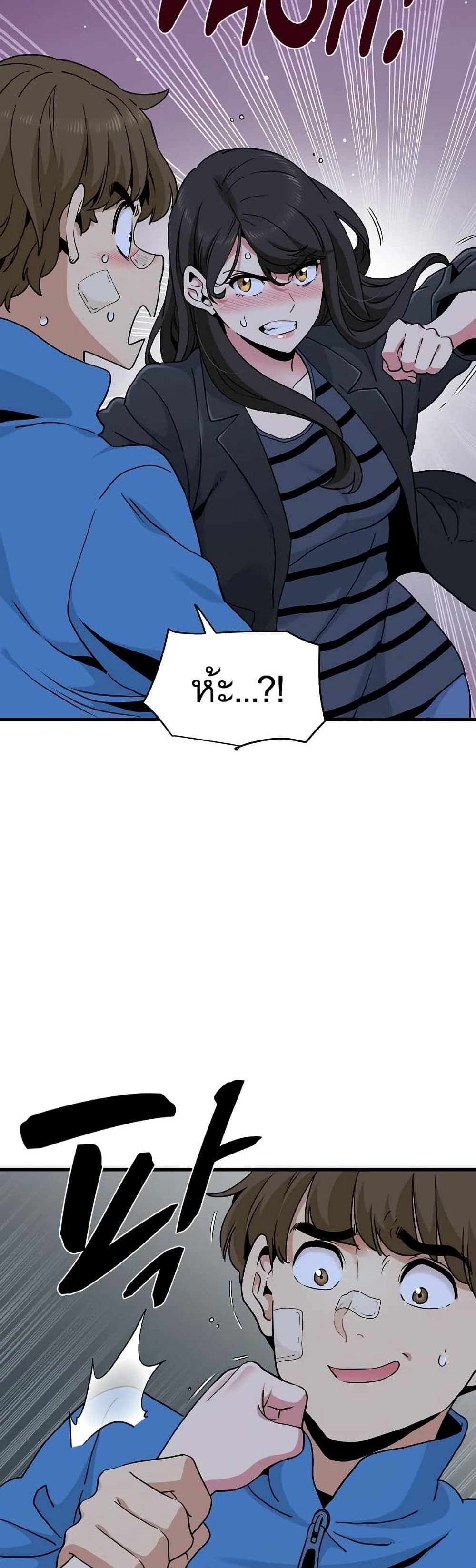 The Turning Point page 4