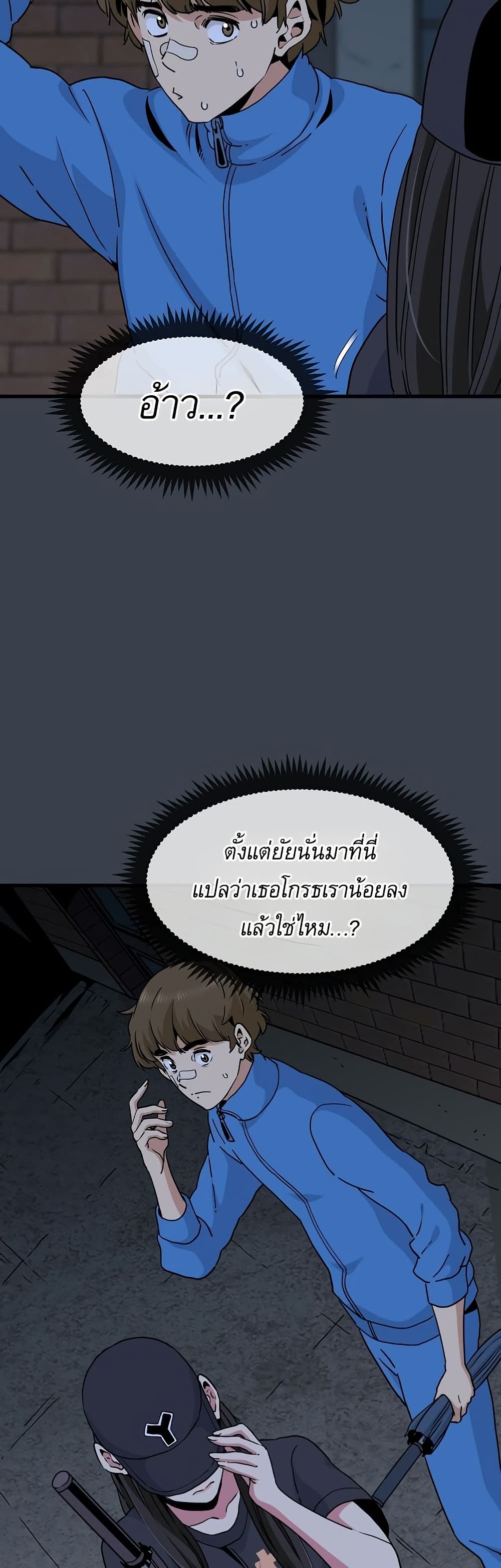 The Turning Point page 10