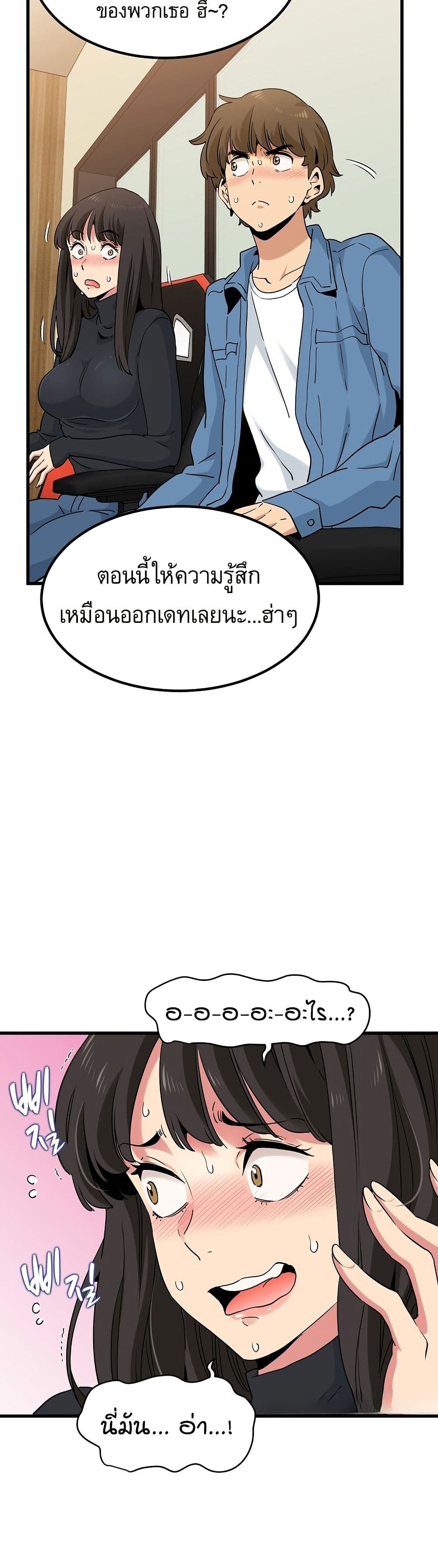 The Turning Point page 3