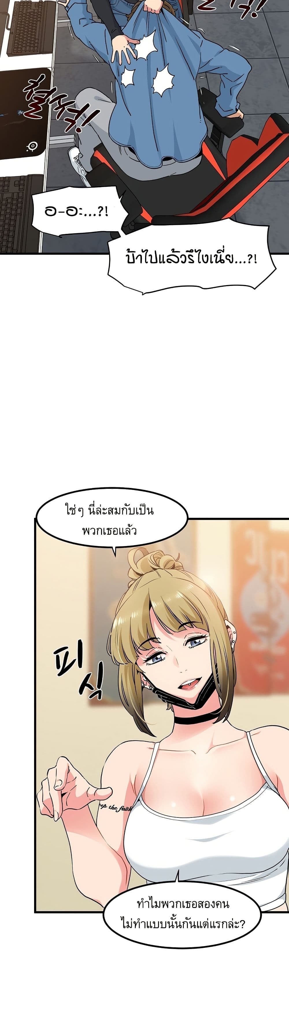 The Turning Point page 5