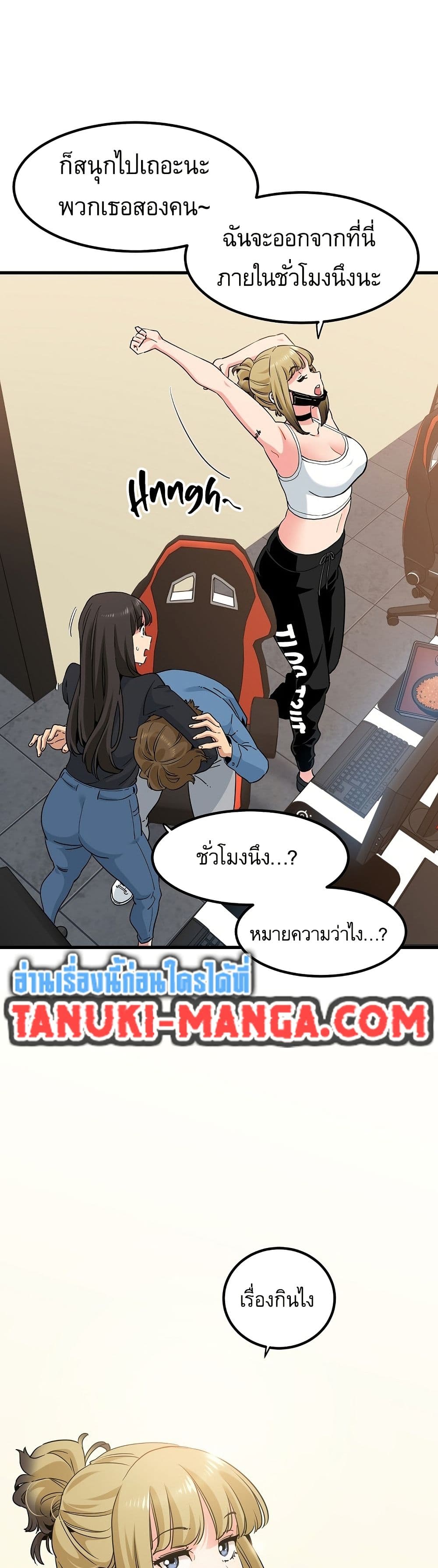 The Turning Point page 6