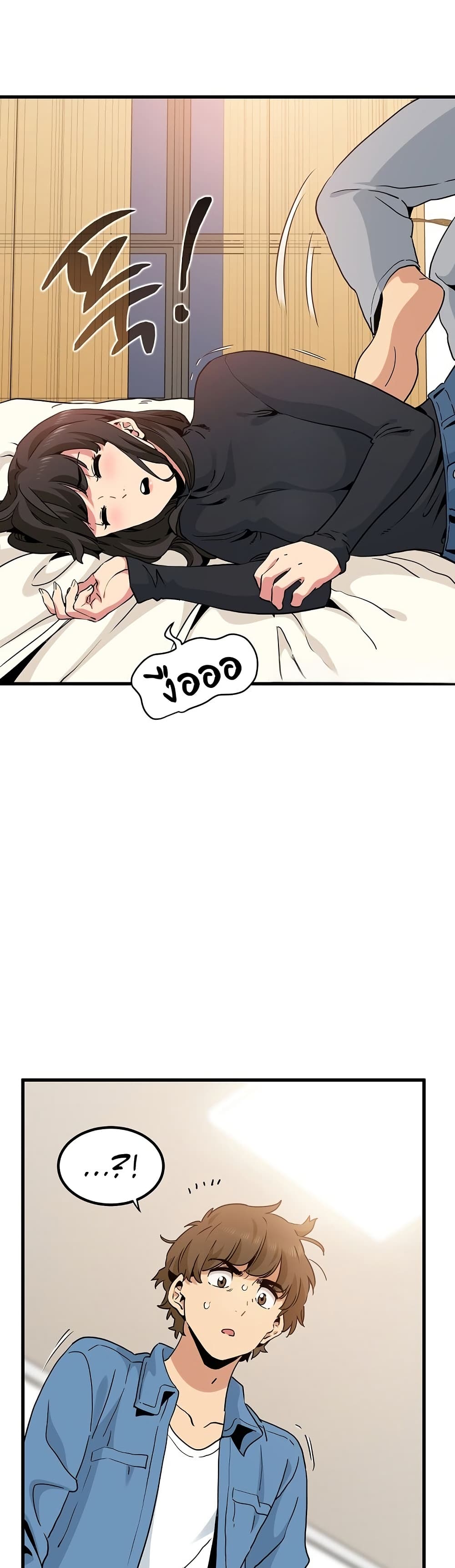 The Turning Point page 5