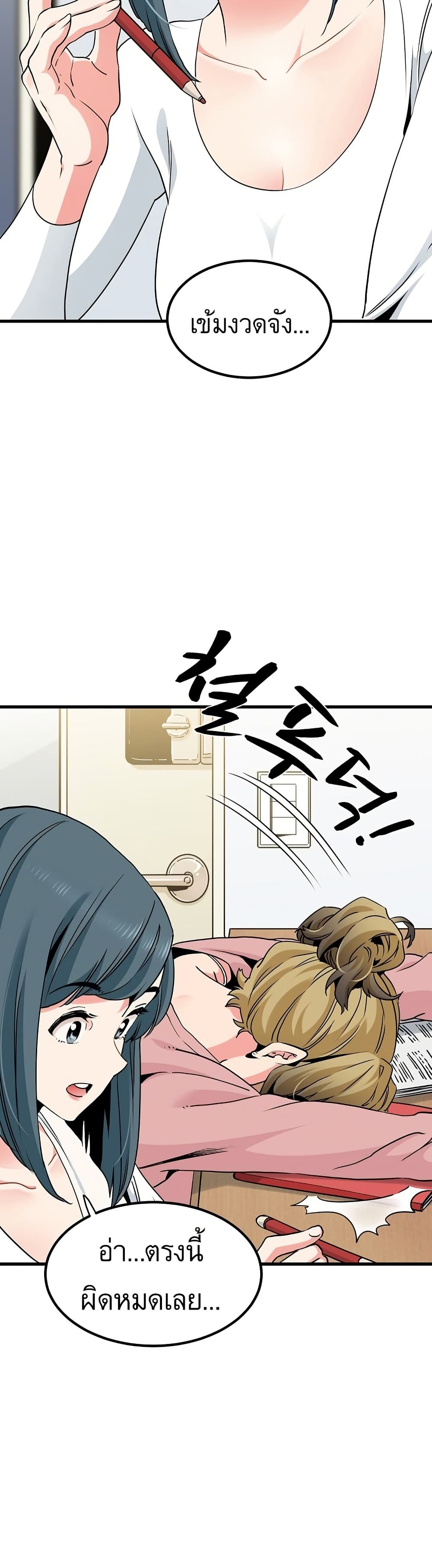 The Turning Point page 4