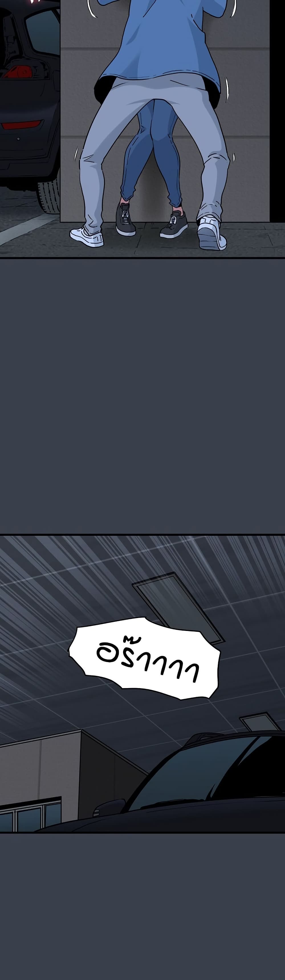 The Turning Point page 5