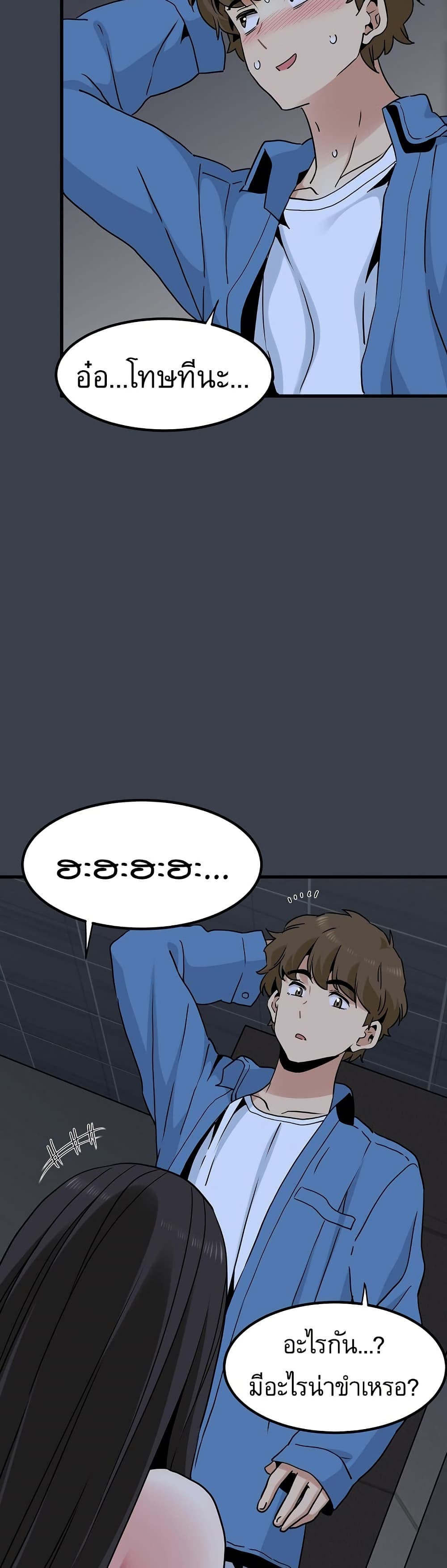 The Turning Point page 3