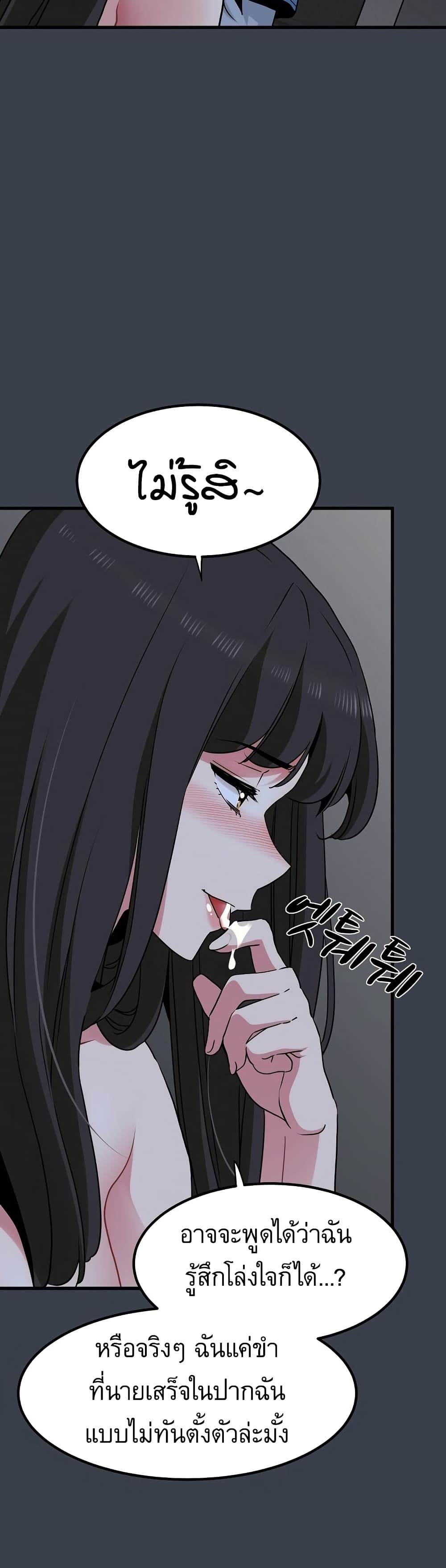 The Turning Point page 4