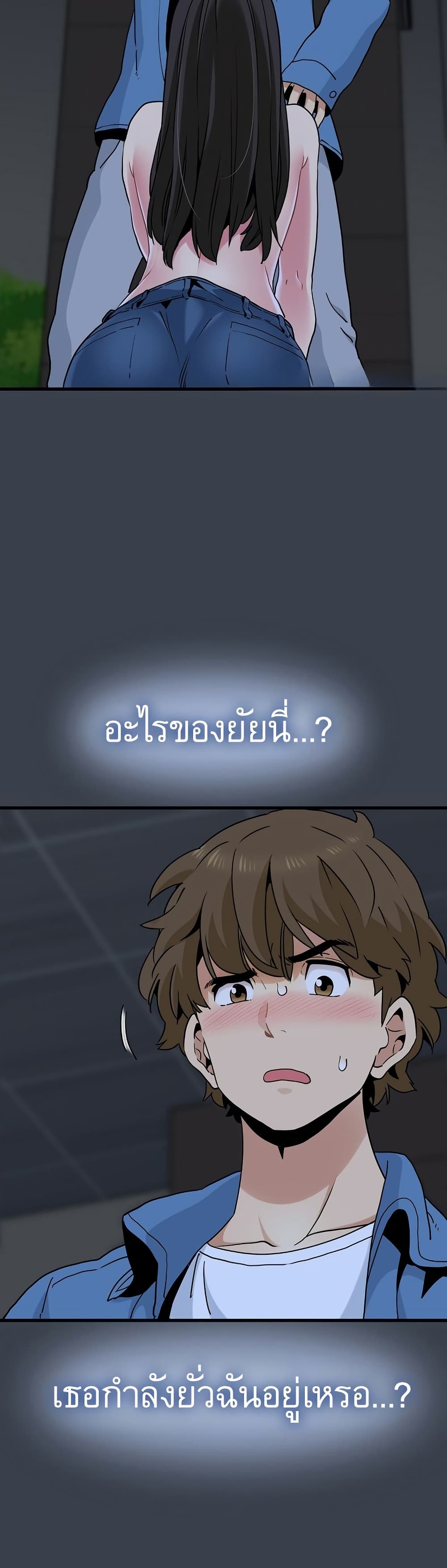 The Turning Point page 6