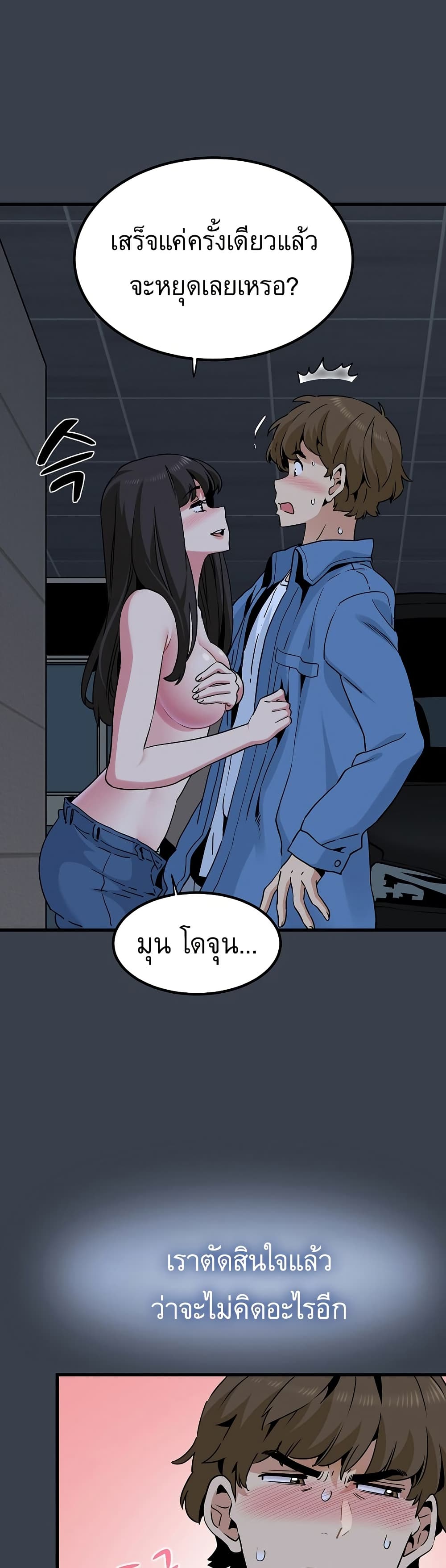 The Turning Point page 9
