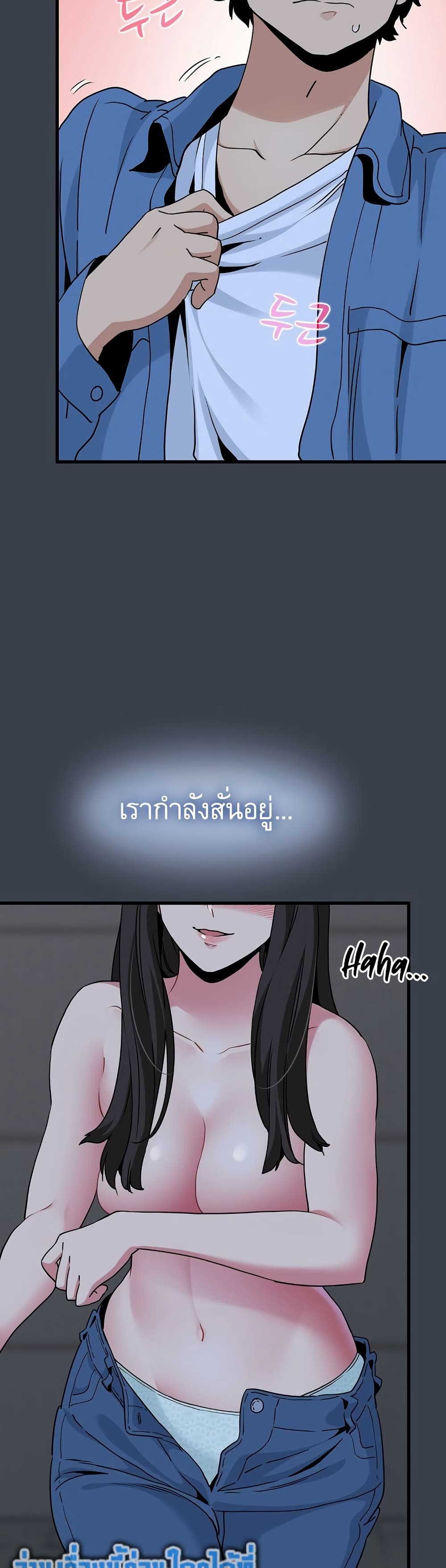 The Turning Point page 10
