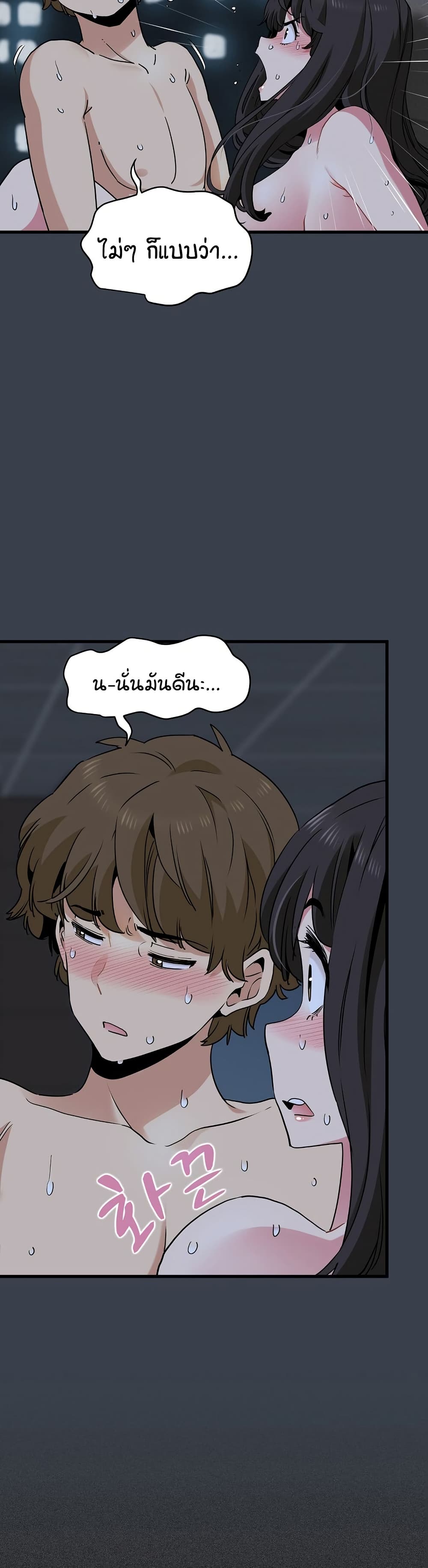 The Turning Point page 5