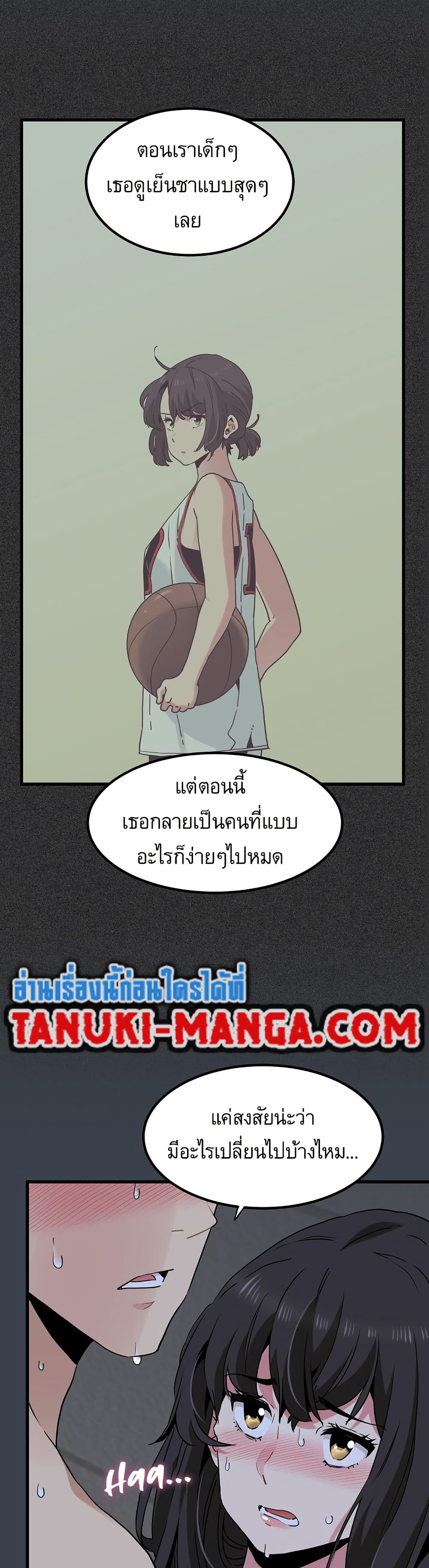 The Turning Point page 6