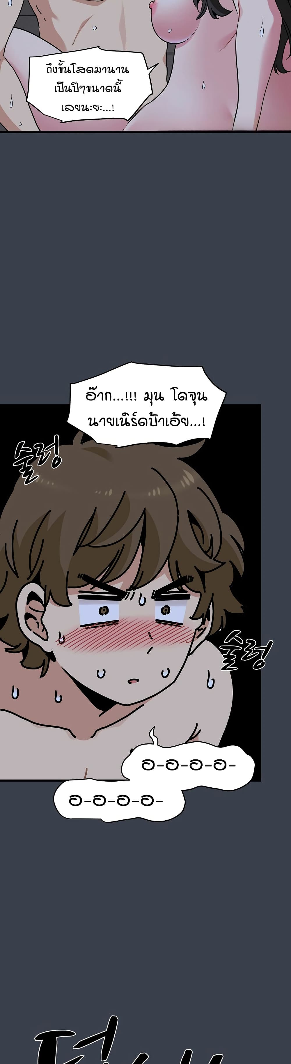 The Turning Point page 9