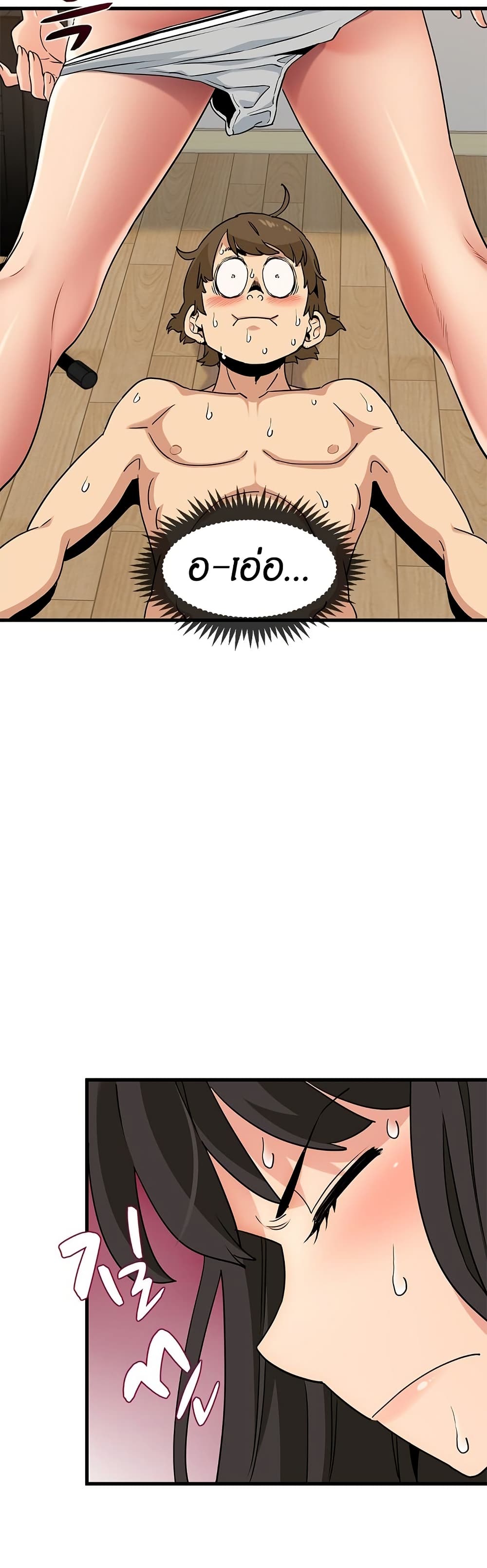The Turning Point page 2
