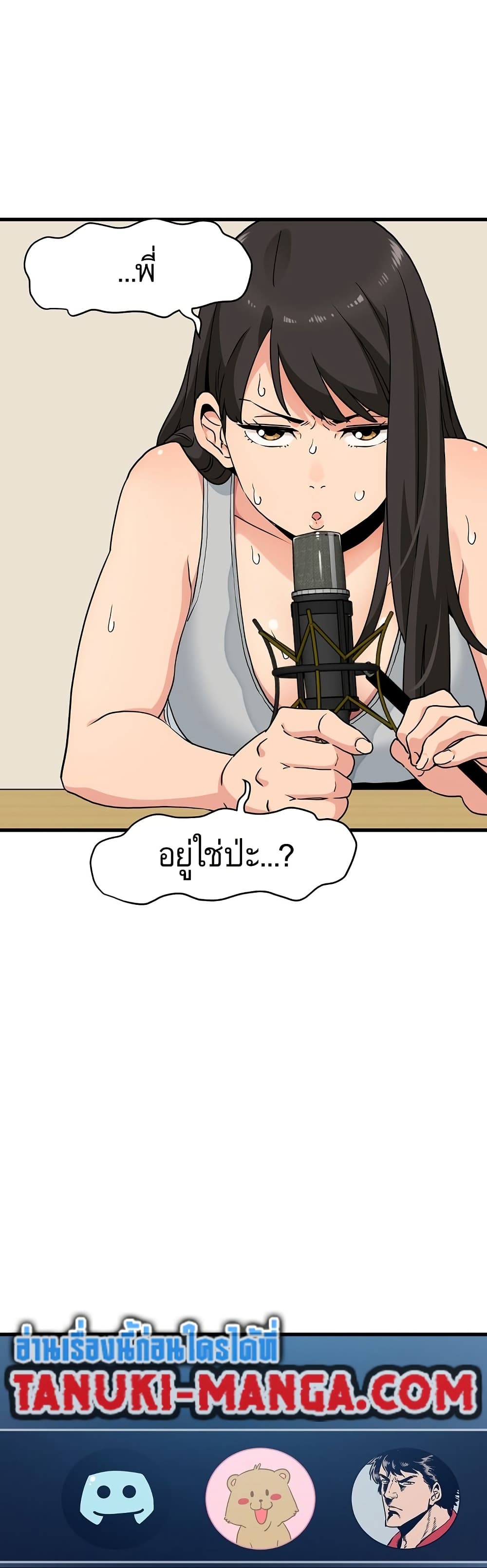 The Turning Point page 6