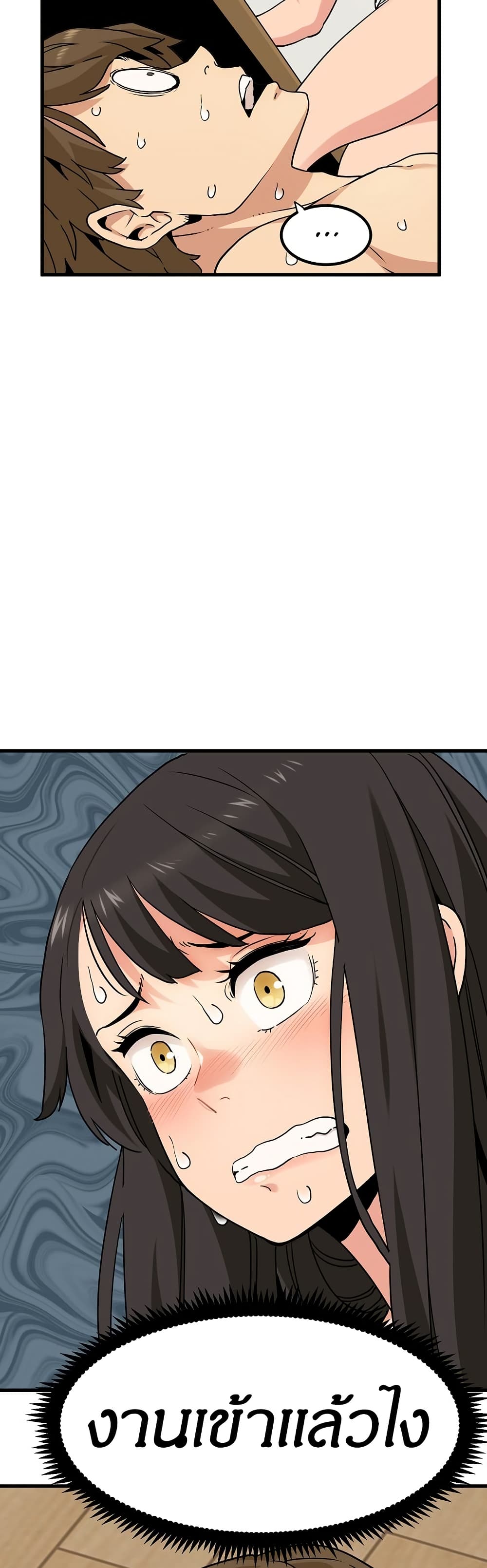 The Turning Point page 10