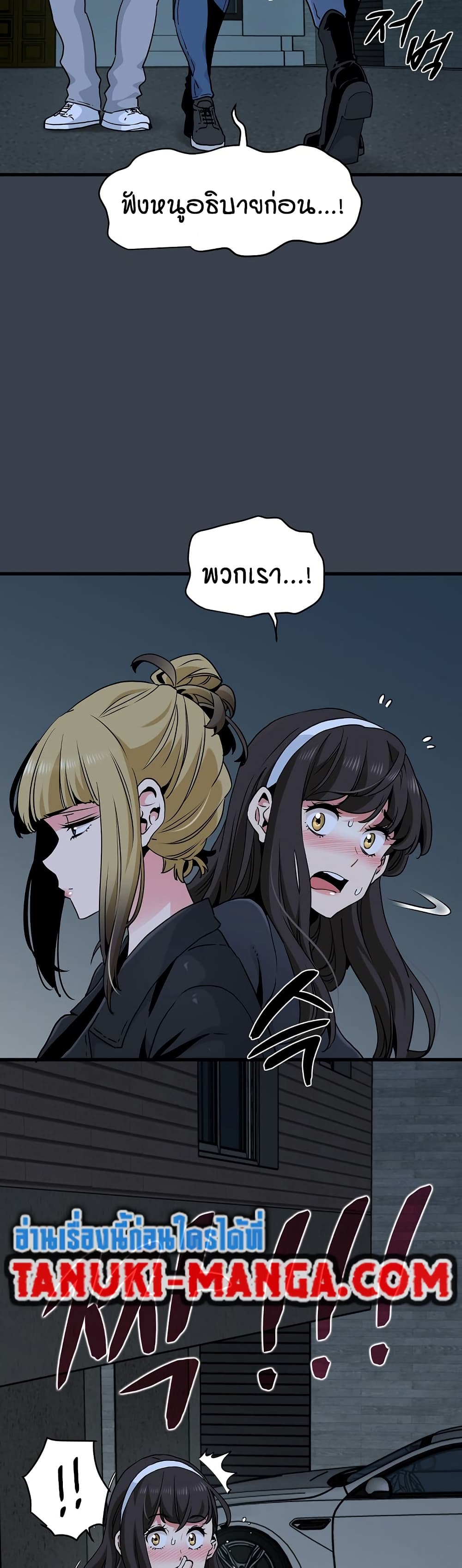 The Turning Point page 3