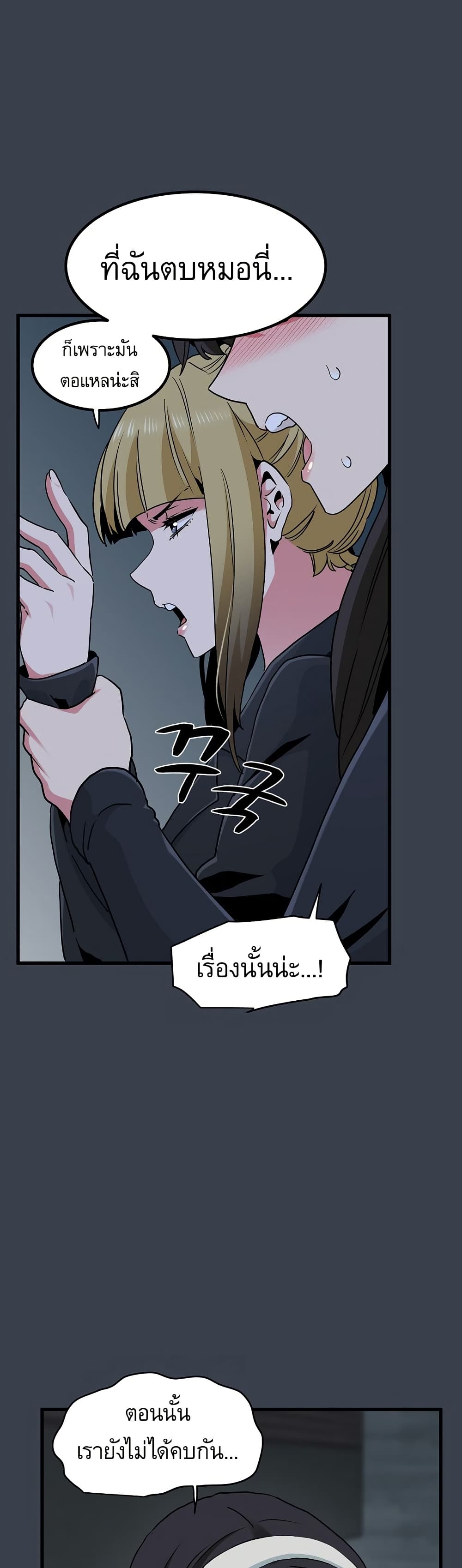The Turning Point page 9
