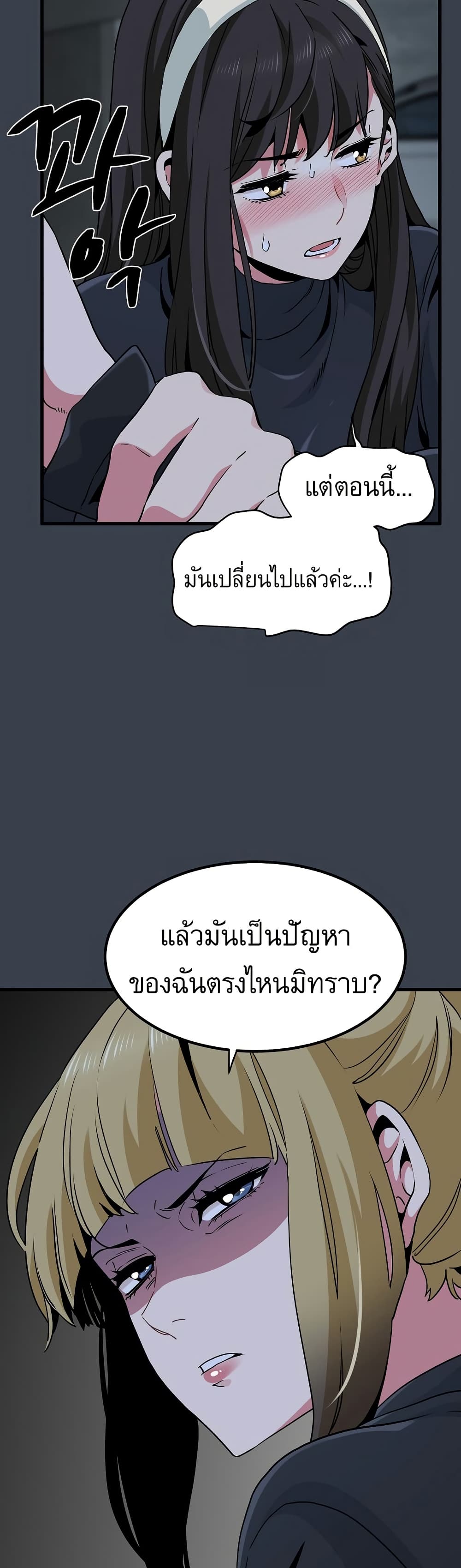 The Turning Point page 10