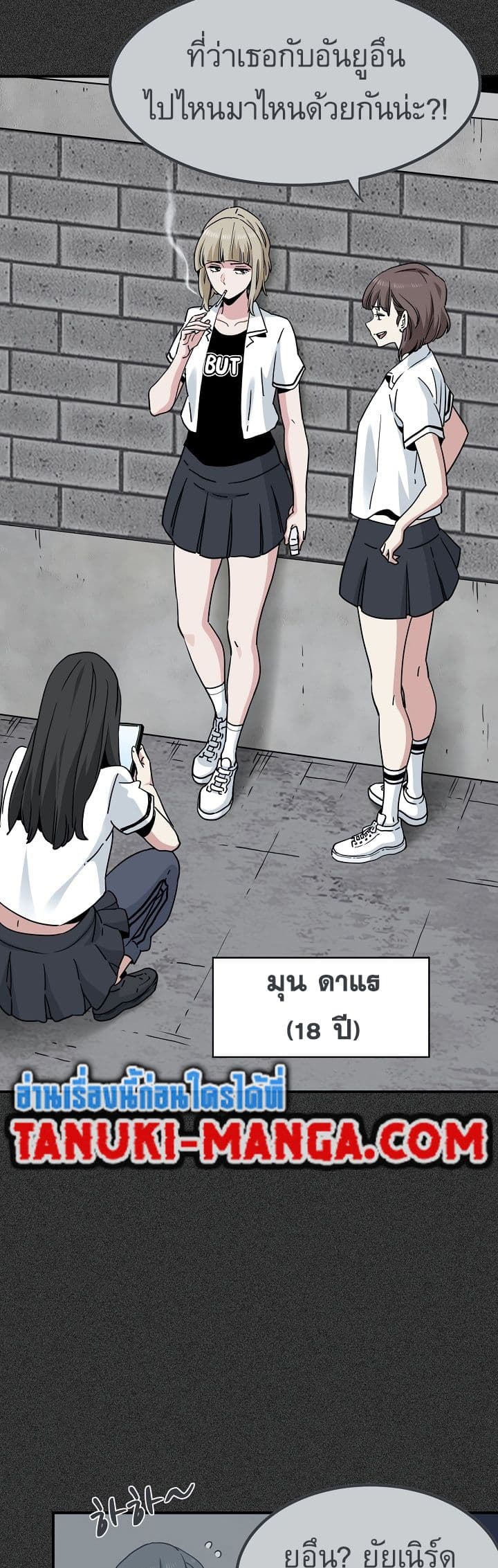 The Turning Point page 3