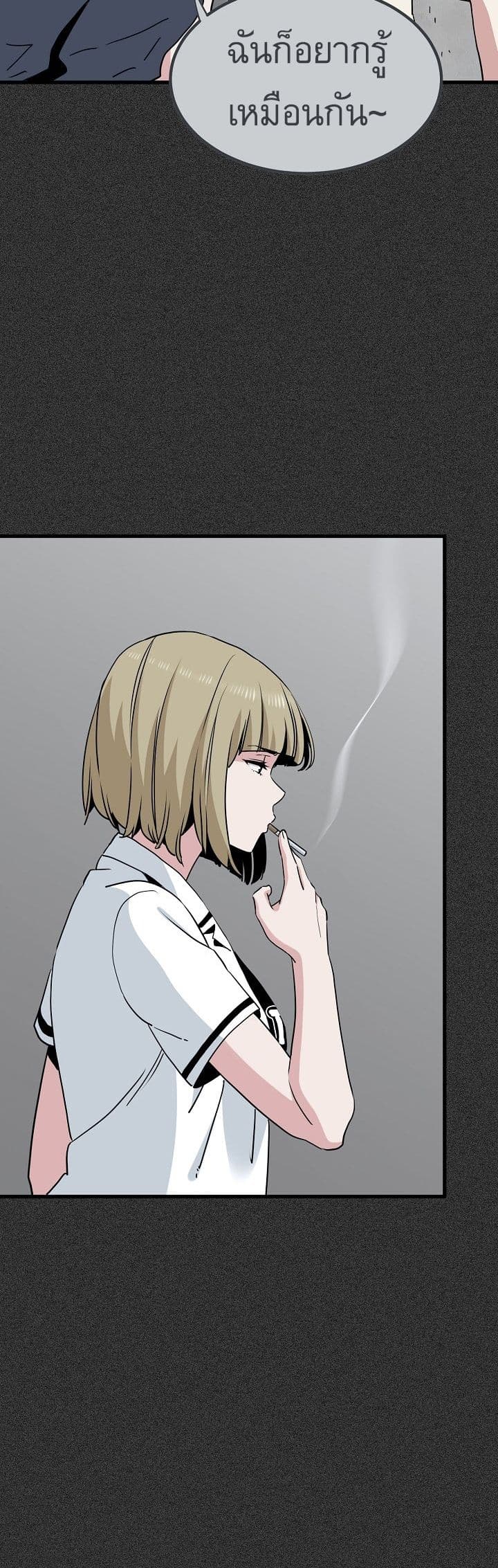 The Turning Point page 9