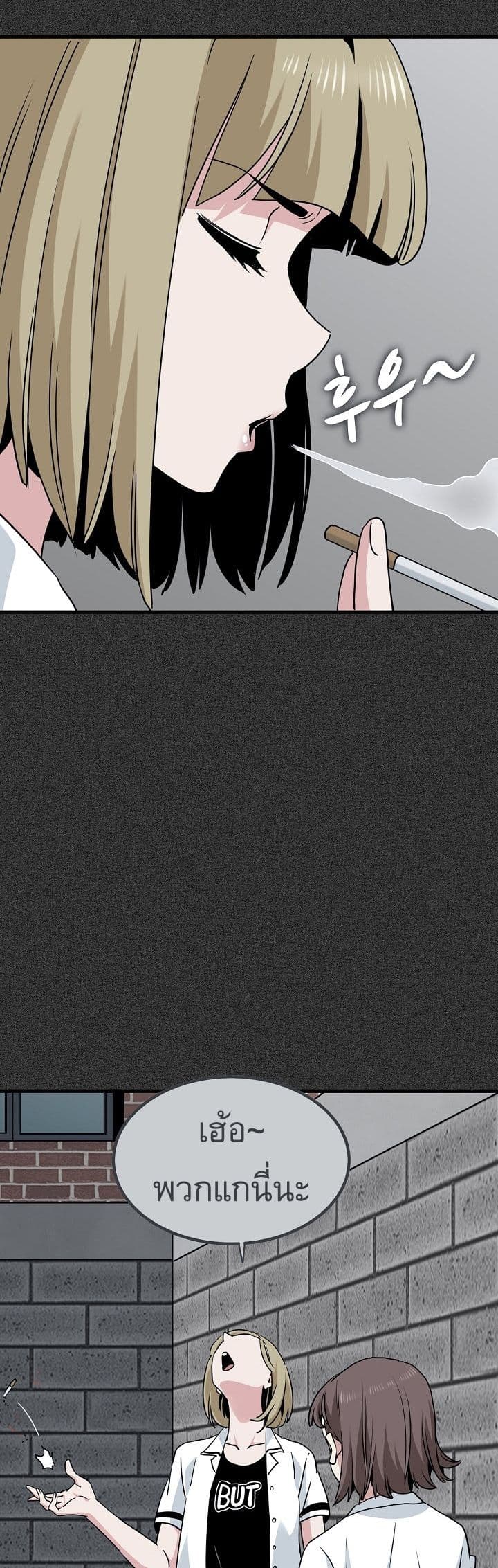 The Turning Point page 10