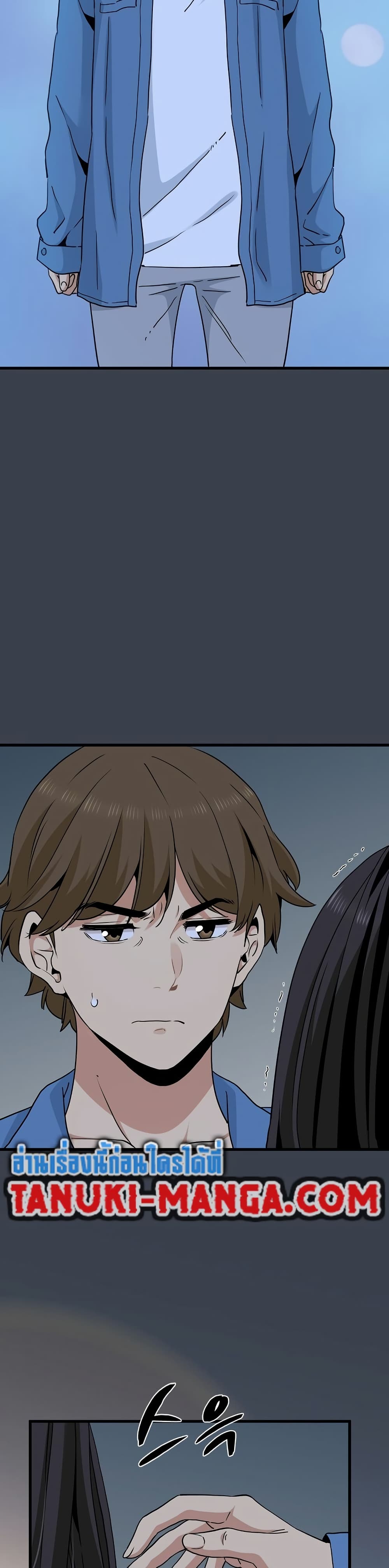 The Turning Point page 9