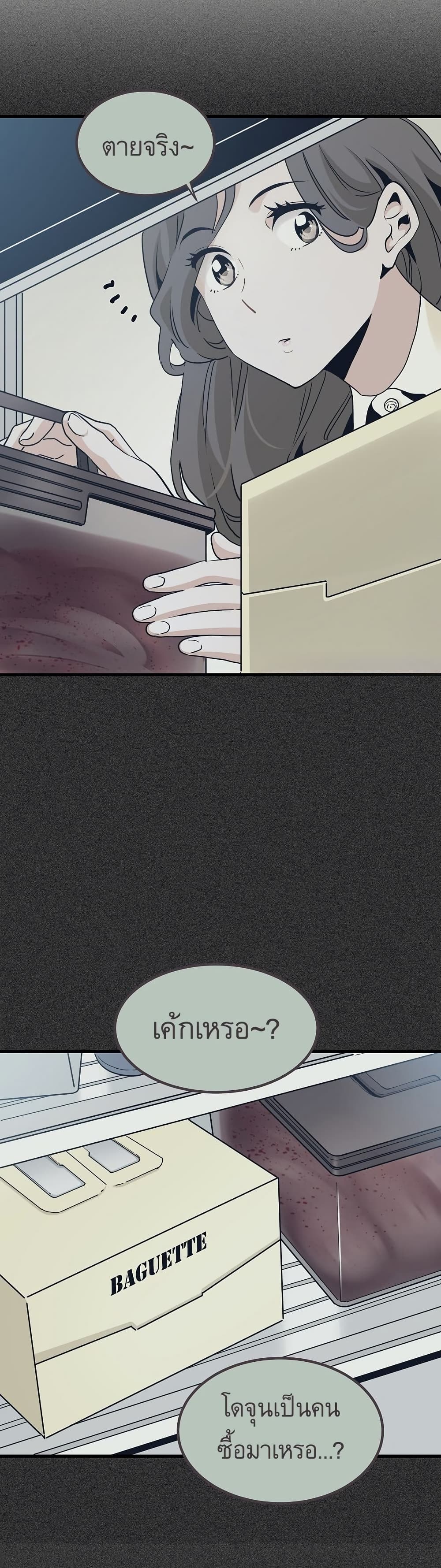 The Turning Point page 7