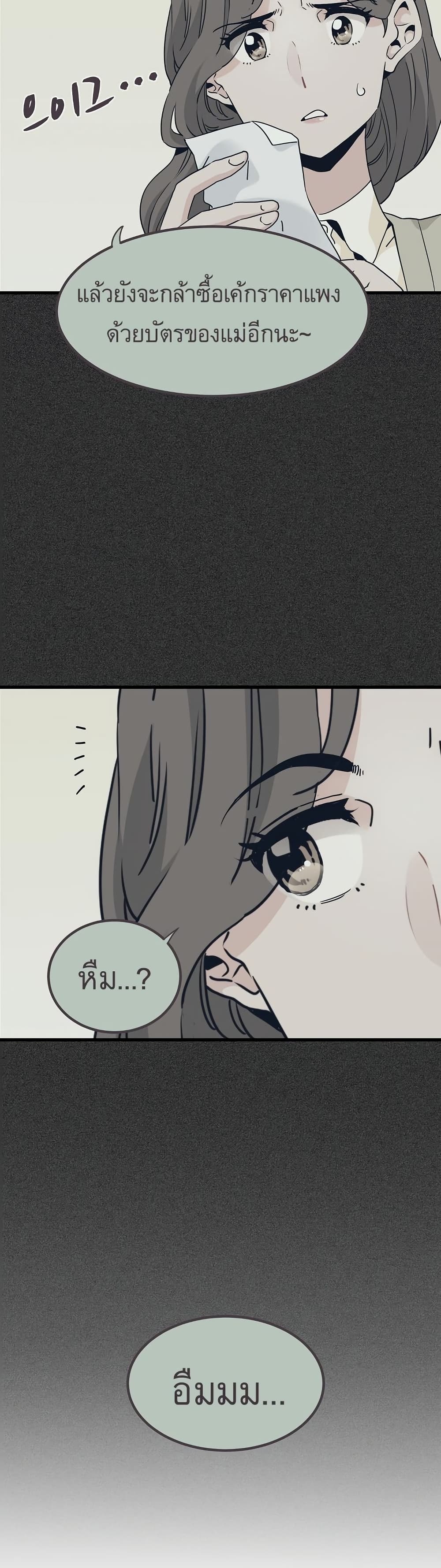 The Turning Point page 9