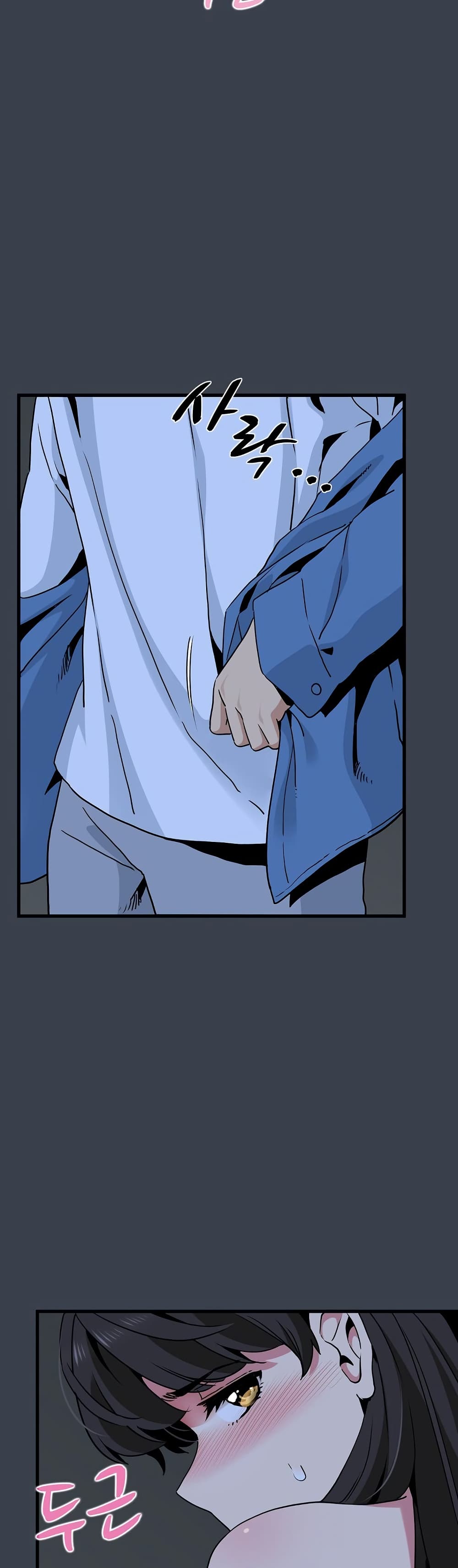 The Turning Point page 5