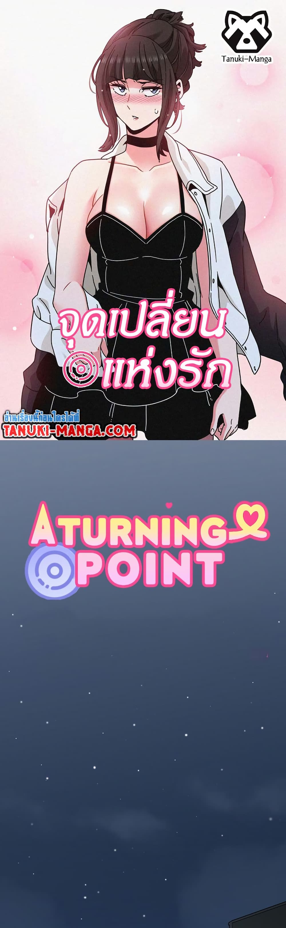 The Turning Point page 1