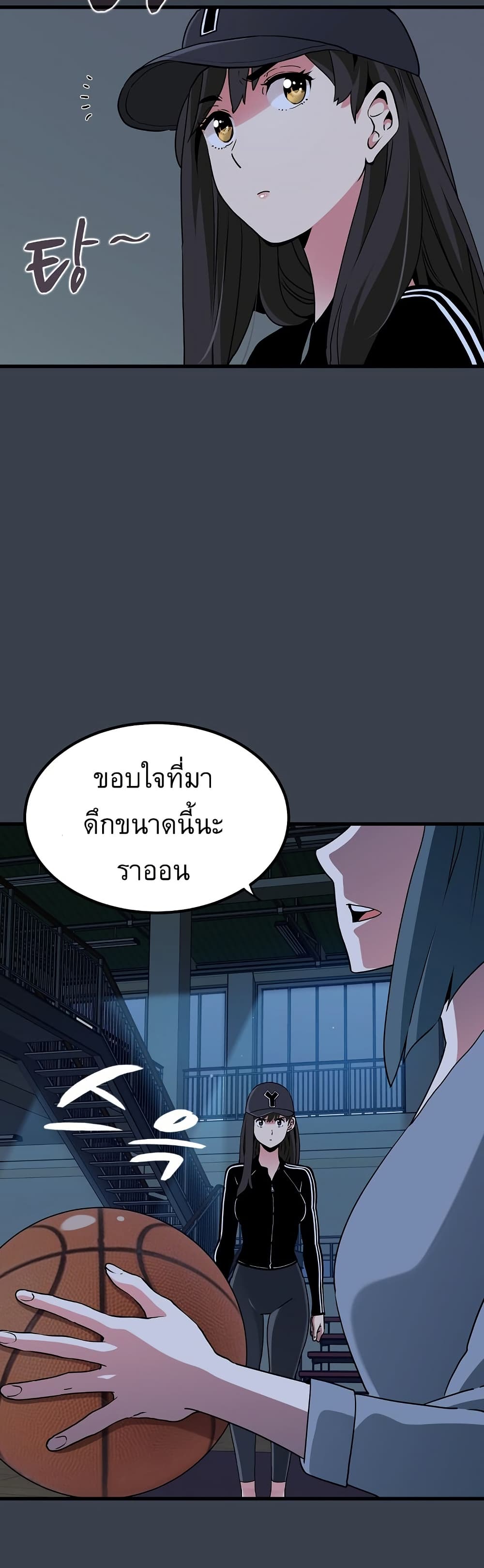 The Turning Point page 4