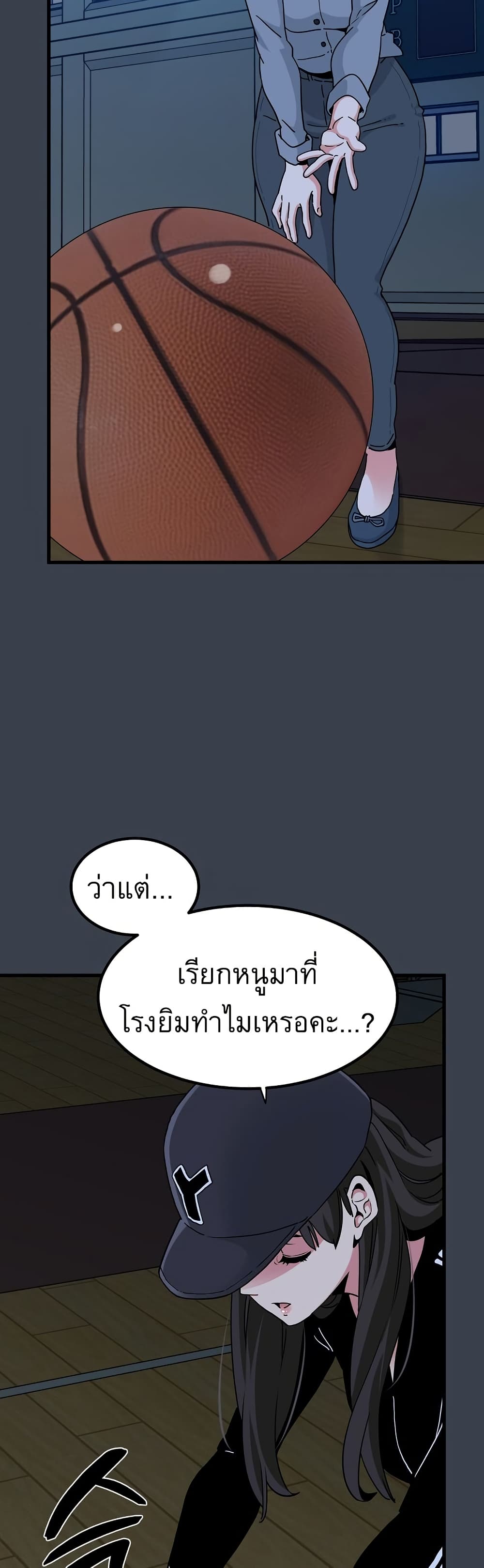 The Turning Point page 6