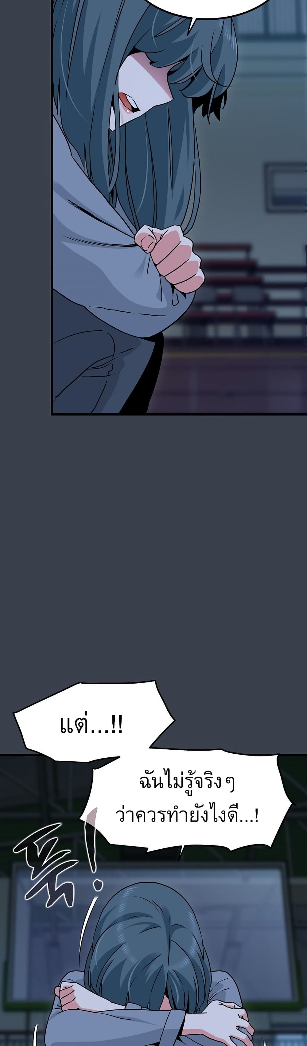 The Turning Point page 3