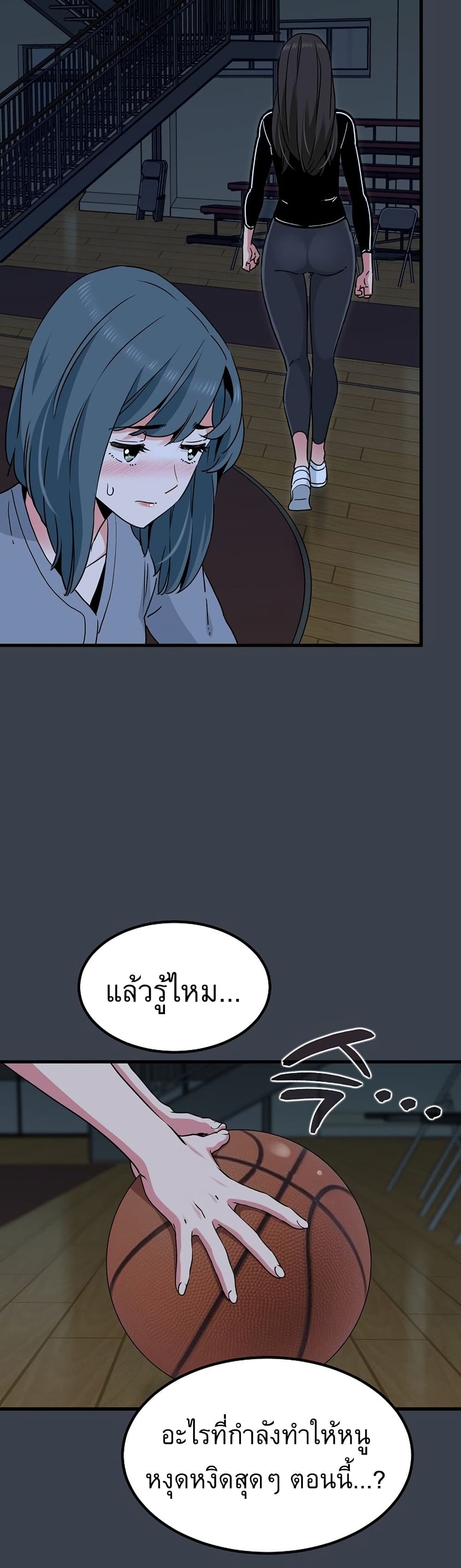 The Turning Point page 8