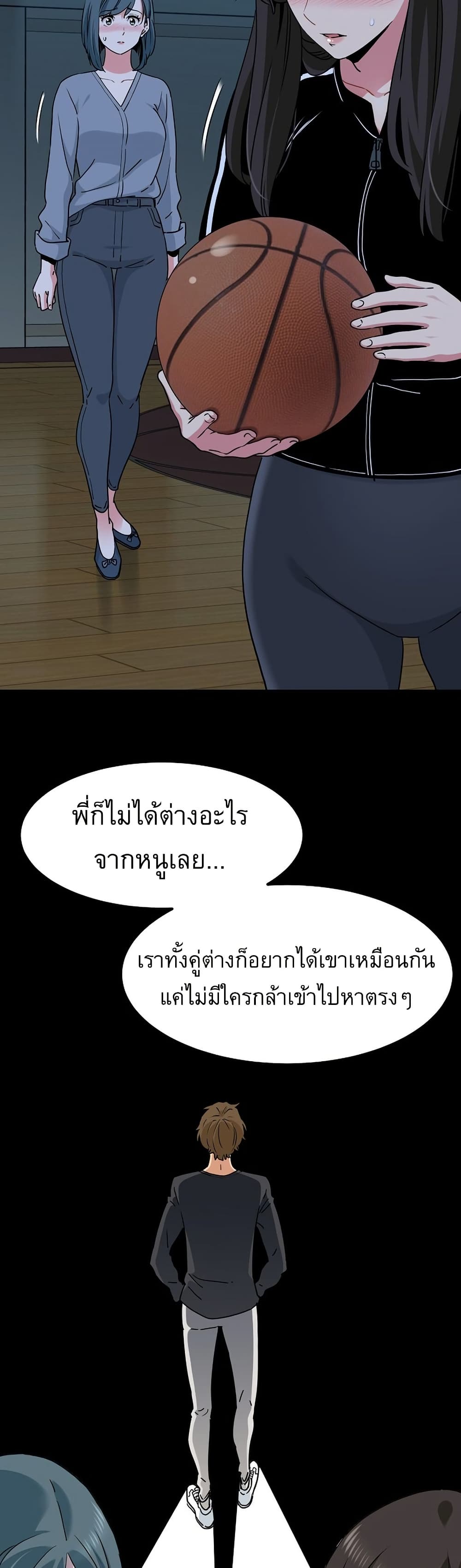 The Turning Point page 10