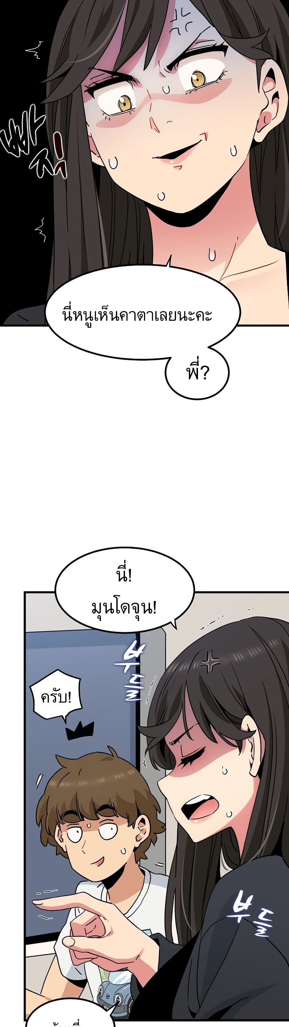The Turning Point page 10