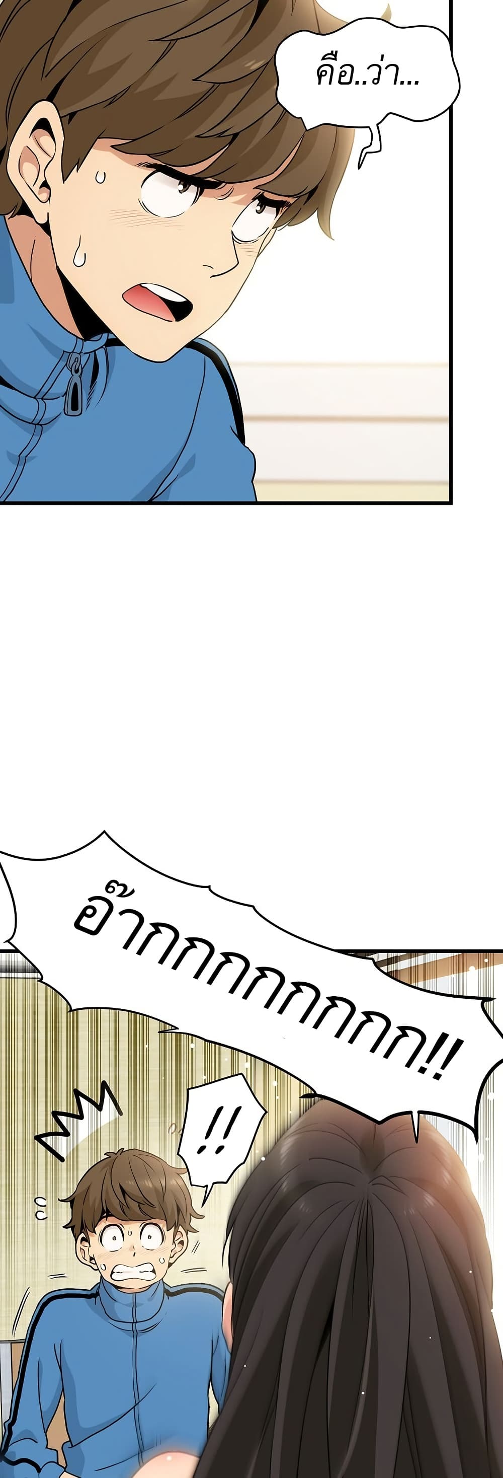 The Turning Point page 3