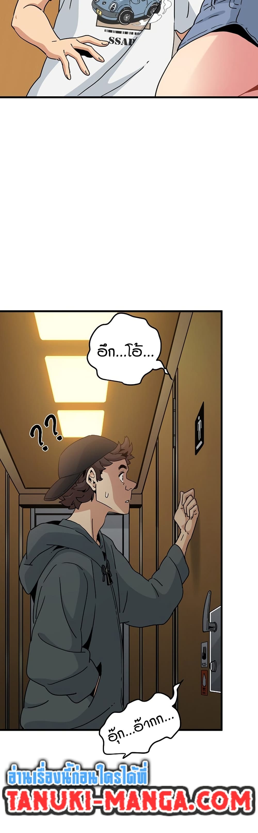 The Turning Point page 9