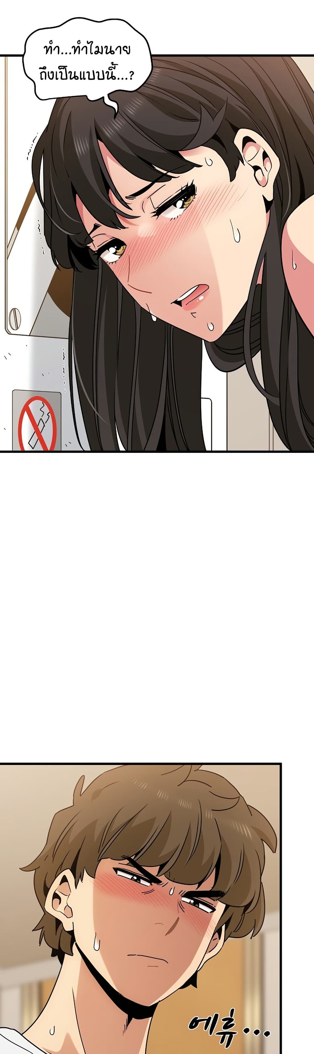 The Turning Point page 3
