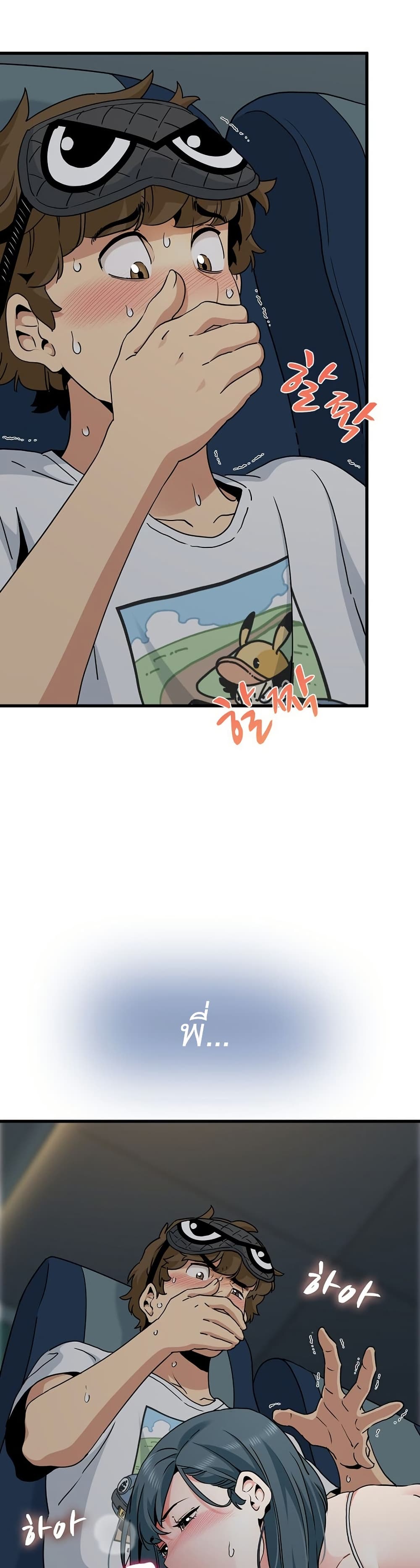 The Turning Point page 3