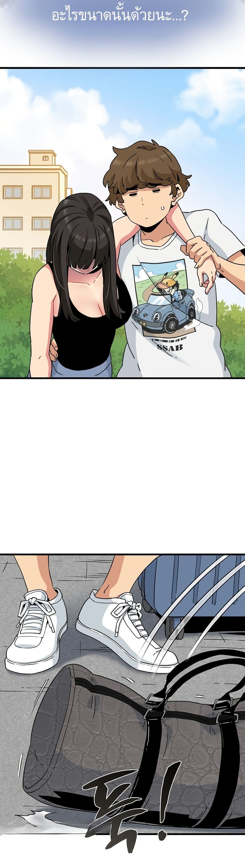 The Turning Point page 9