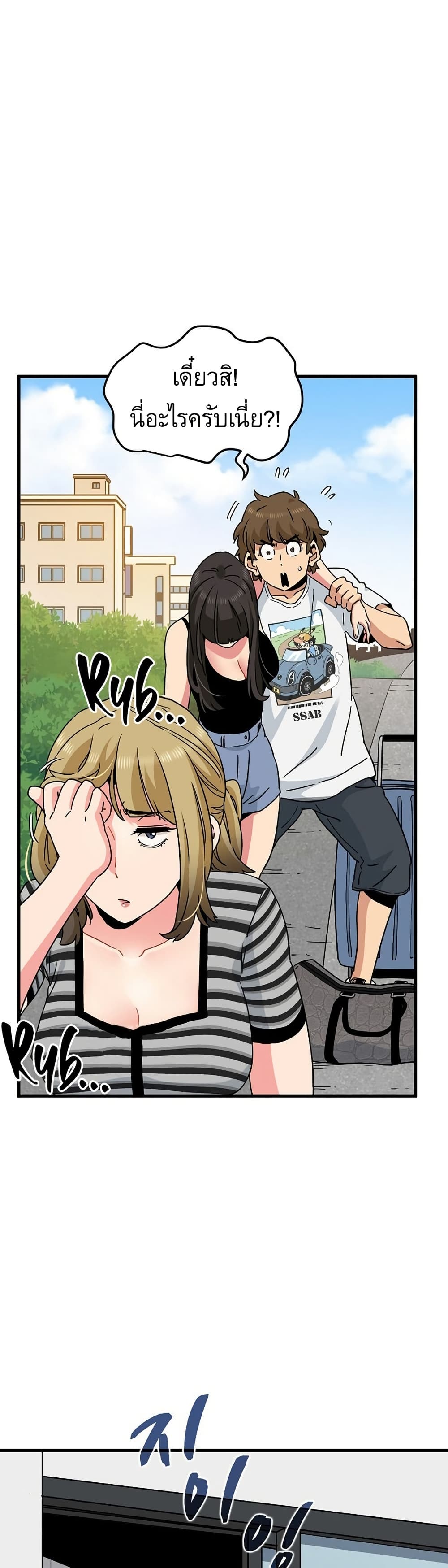 The Turning Point page 10