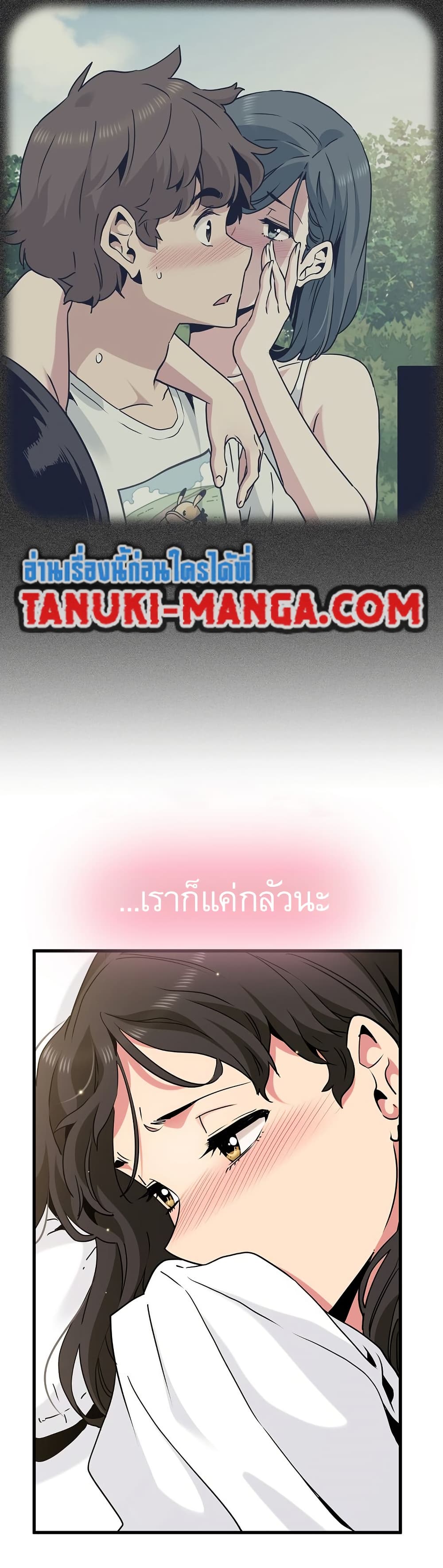The Turning Point page 3