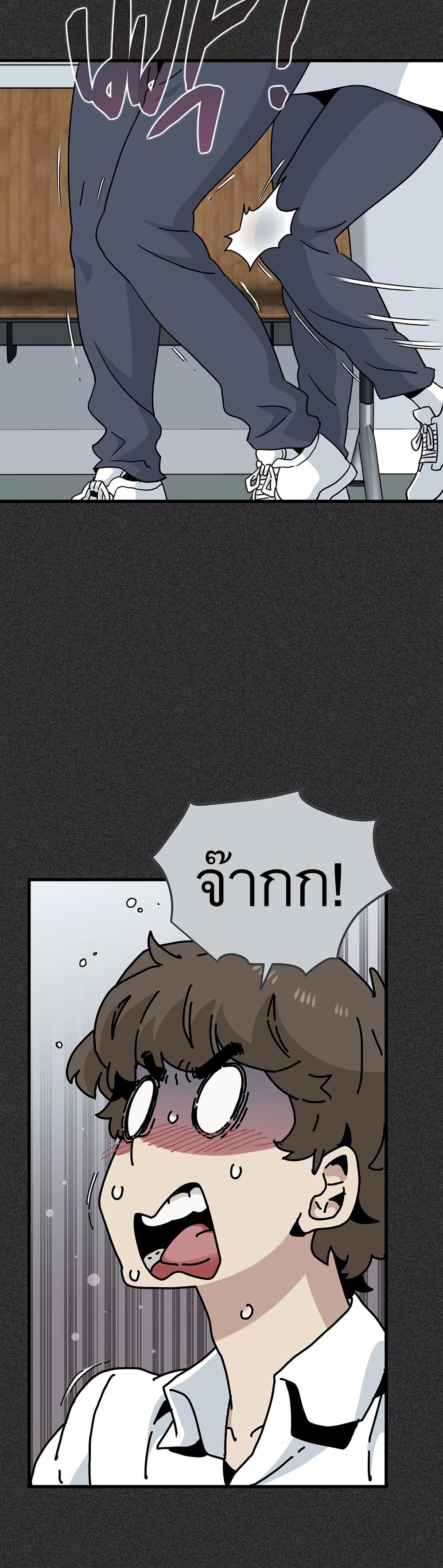 The Turning Point page 9