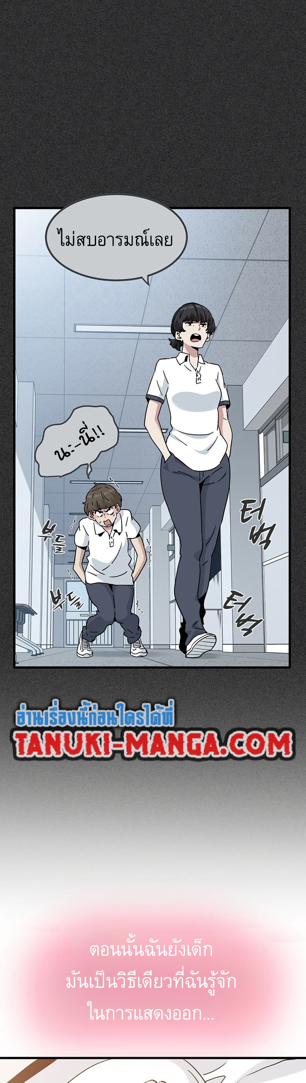 The Turning Point page 10