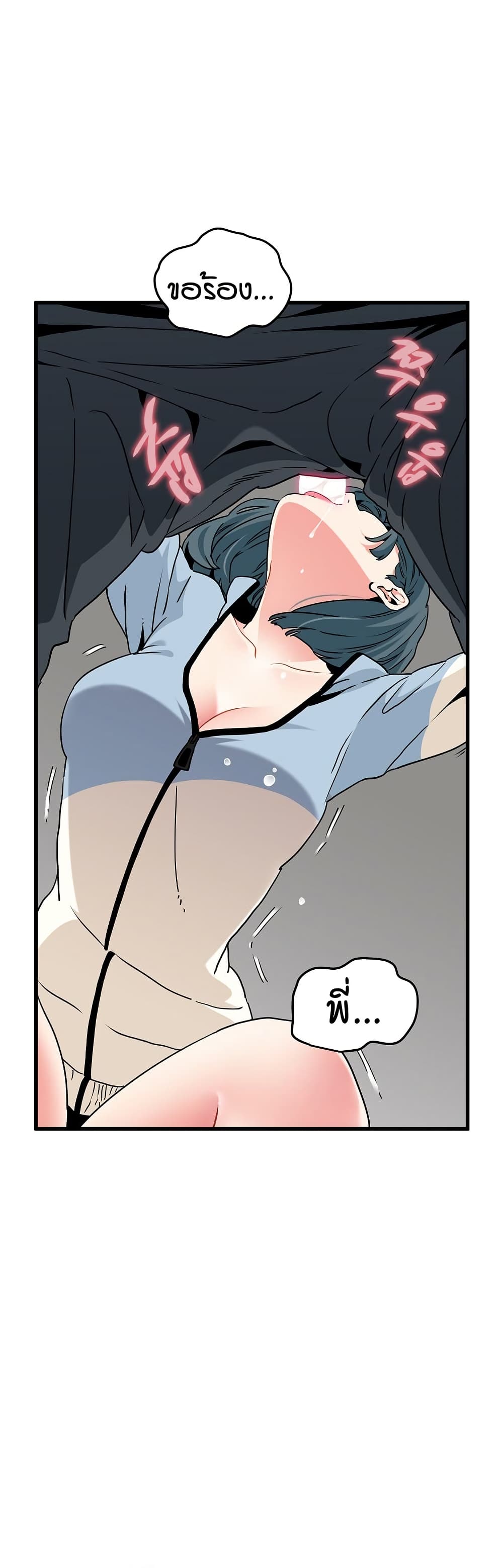 The Turning Point page 9