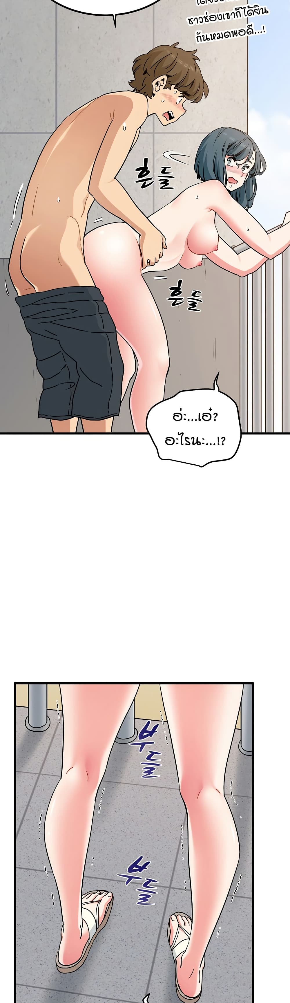 The Turning Point page 4