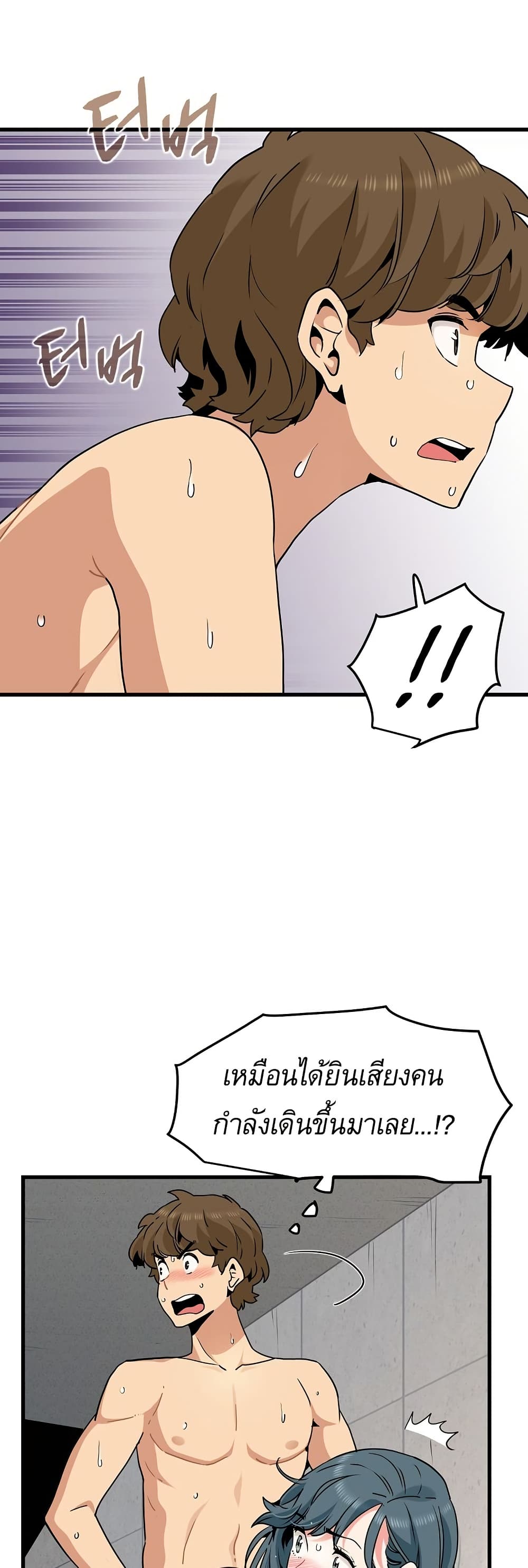 The Turning Point page 4