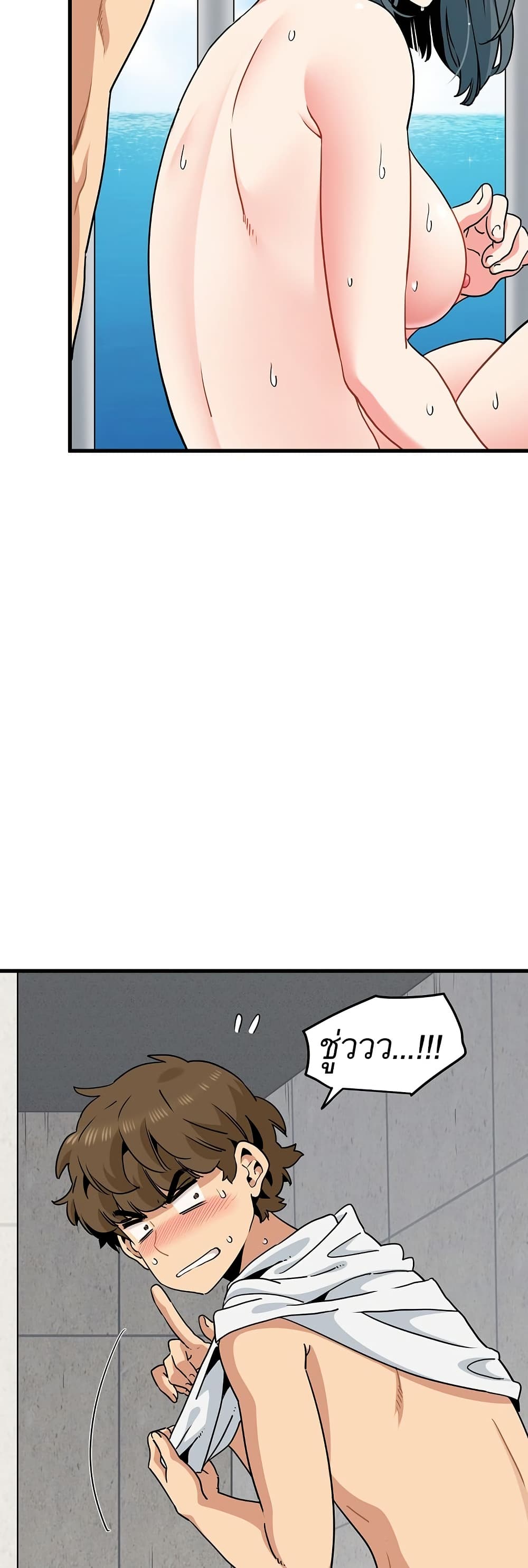 The Turning Point page 9